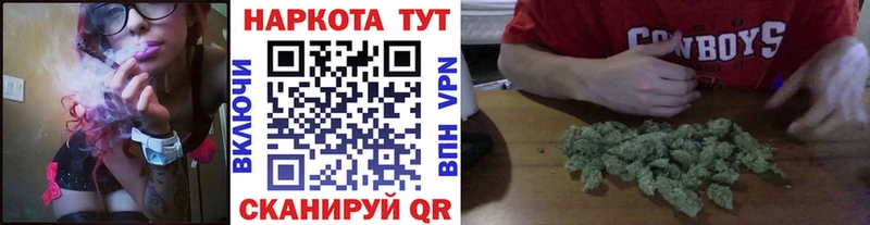Хочу наркоту Орск COCAIN  Меф  ГАШИШ  АМФ  Каннабис  A PVP 