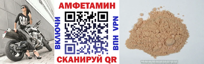 АМФ Premium  как найти   Орск 