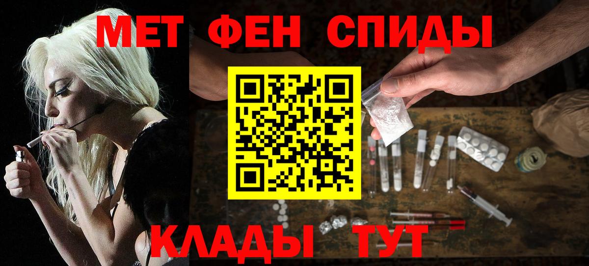 АМФ 97%  Вход с VPN  Амфетамин  MEGA вход  Amphetamine  Орск 