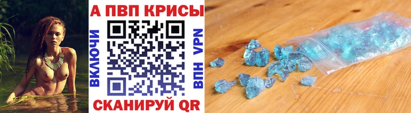 omg зеркало  купить наркоту  Орск  Alpha-PVP СК КРИС 