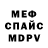 Амфетамин VHQ Twitch o