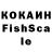 КЕТАМИН ketamine Osip F.