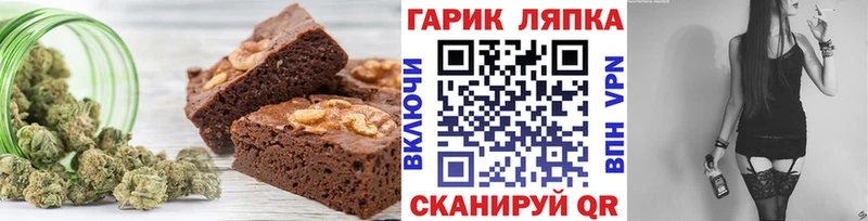Cannafood конопля  как найти закладки  Орск 