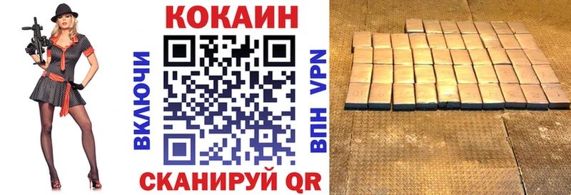 COCAIN Эквадор  Орск 