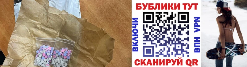 где продают наркотики  Орск  Экстази XTC 