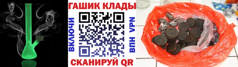 ГАШ 40% ТГК  сколько стоит  Орск 