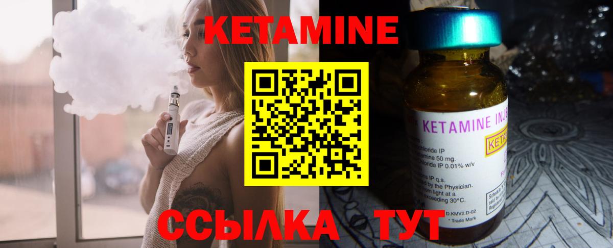 Орск  МАРИХУАНА  Вход с VPN  Купить закладку  МДМА  ГАШИШ  МЕФ кристаллы  А ПВП СОЛЬ кристаллы  Кокаин  КЕТАМИН  NBOMe 