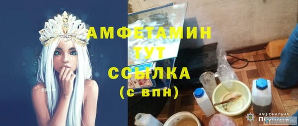 тгк Абинск