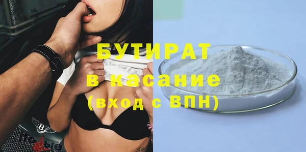 тгк Абинск