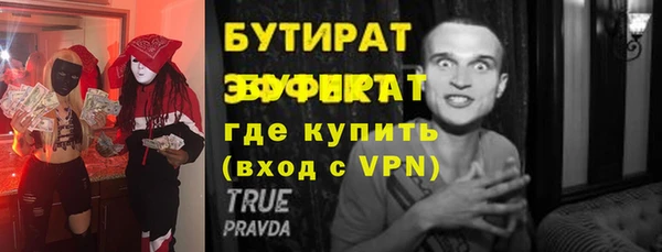 прущие крисы Абдулино