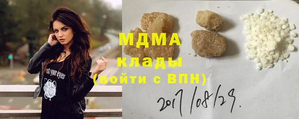 каннабис Абаза