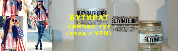каннабис Абаза