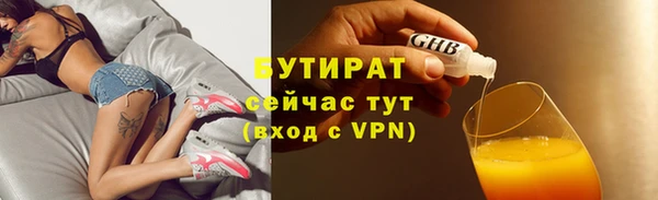 прущие крисы Абдулино