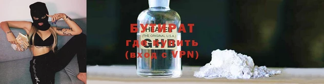 прущие крисы Абдулино