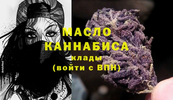 каннабис Абаза