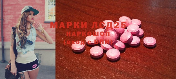 тгк Абинск