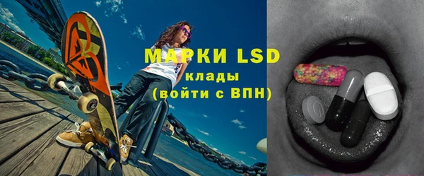 каннабис Абаза