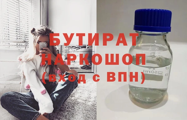 тгк Абинск