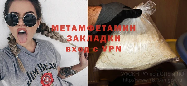прущие крисы Абдулино
