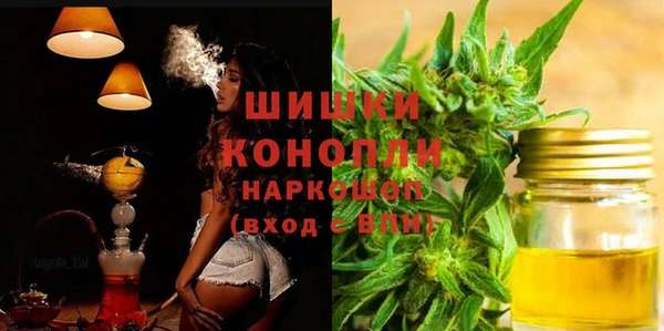 тгк Абинск