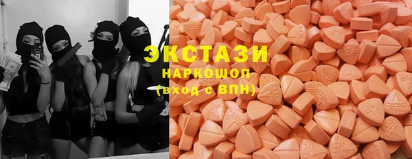 тгк Абинск