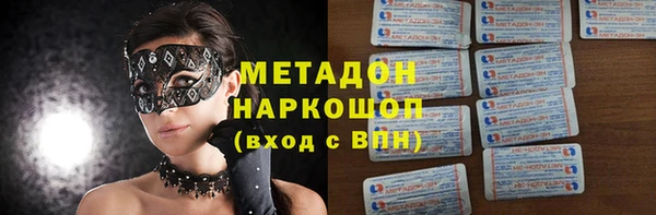 прущие крисы Абдулино