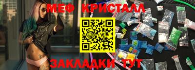 гашишное масло Бугуруслан