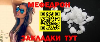 мет Будённовск