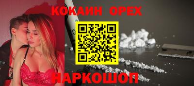 наркотики Бузулук