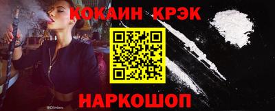 гашишное масло Бугуруслан