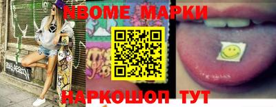 мет Будённовск