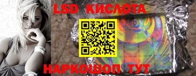 гашишное масло Бугуруслан