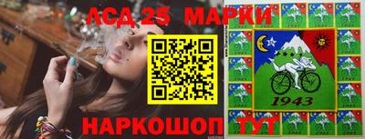 MESCALINE Чебоксары