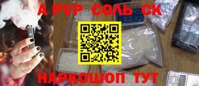 мет Будённовск