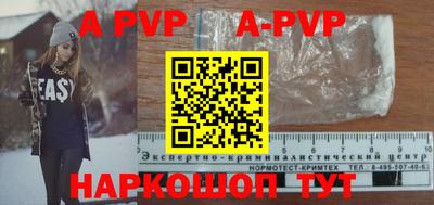 мет Будённовск