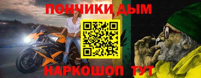 мет Будённовск