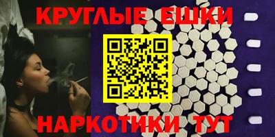 мет Будённовск