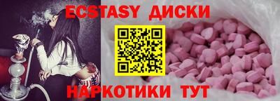 мет Будённовск