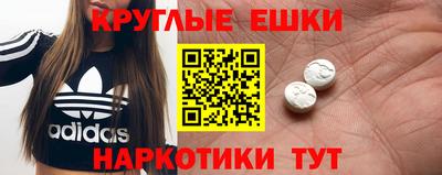 мет Будённовск