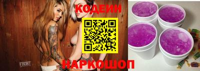наркотики Бузулук