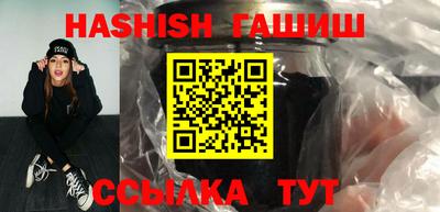 гашишное масло Бугуруслан