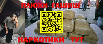 гашишное масло Бугуруслан