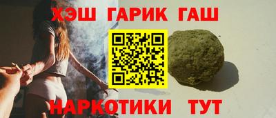 гашишное масло Бугуруслан