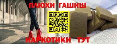 гашишное масло Бугуруслан