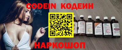 наркотики Бузулук