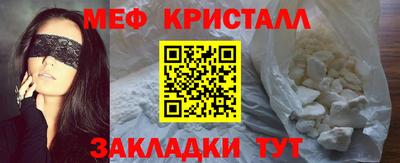 мет Будённовск