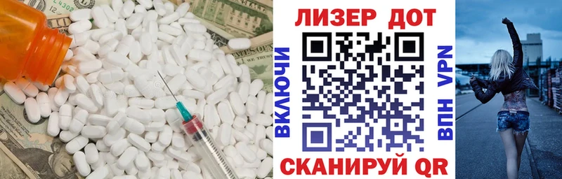LSD-25 экстази ecstasy  ОМГ ОМГ ТОР  Орск 
