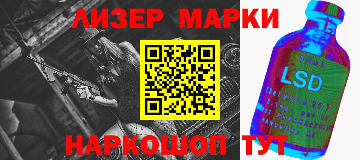 Орск  hydra как зайти  Лсд 25 экстази  Вход с VPN  Лсд 25 экстази ecstasy 