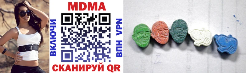 MDMA молли  Орск 