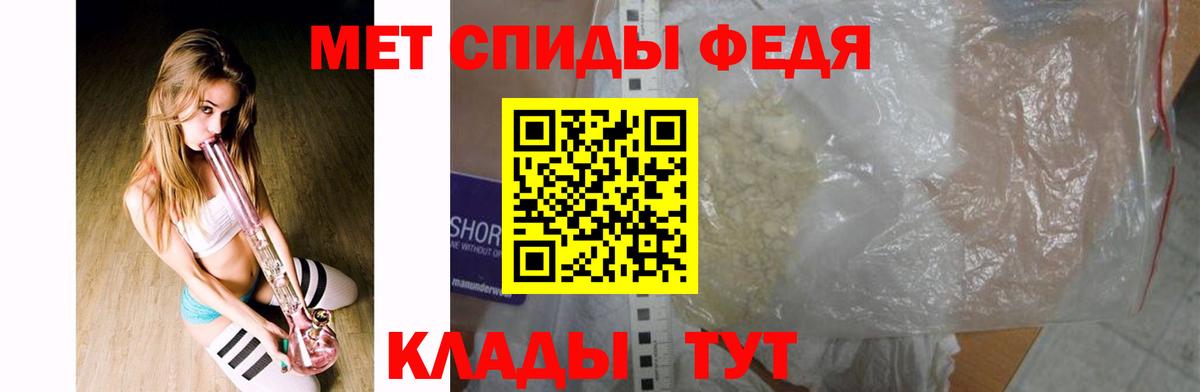 Метамфетамин винт  Метамфетамин винт  Вход с VPN  Орск 